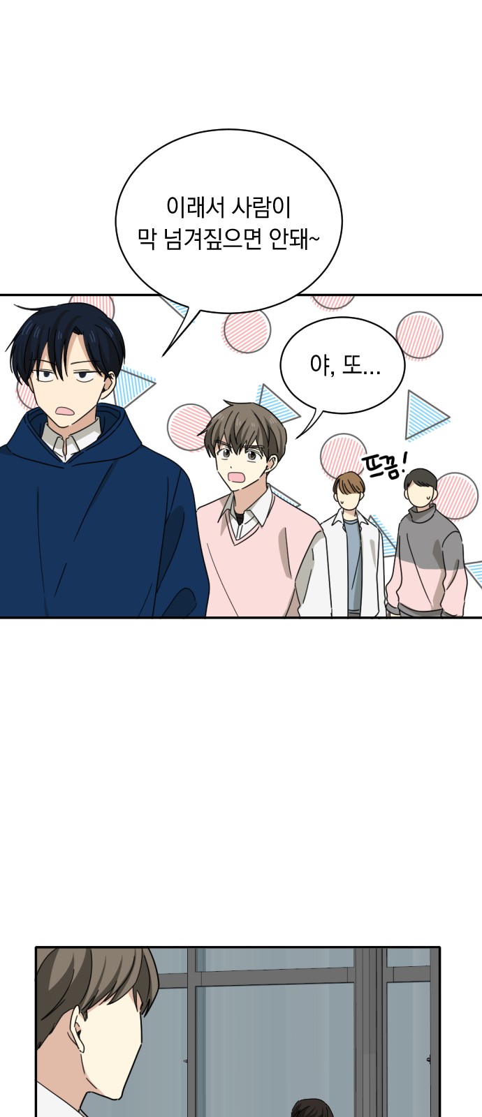 29 페이지