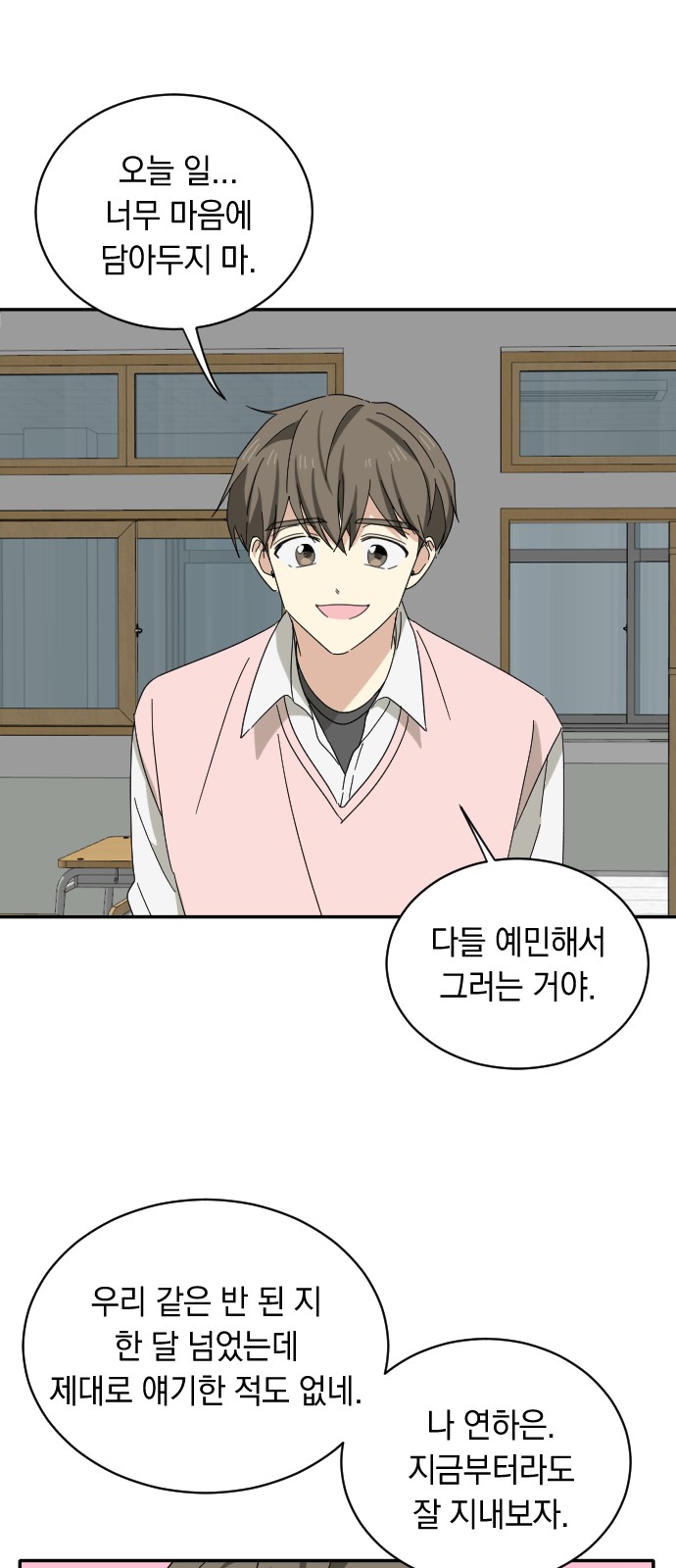 31 페이지
