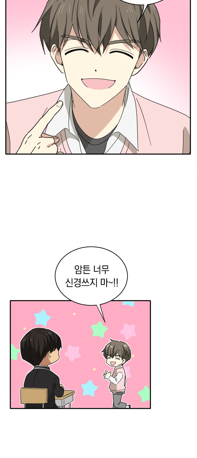 32 페이지