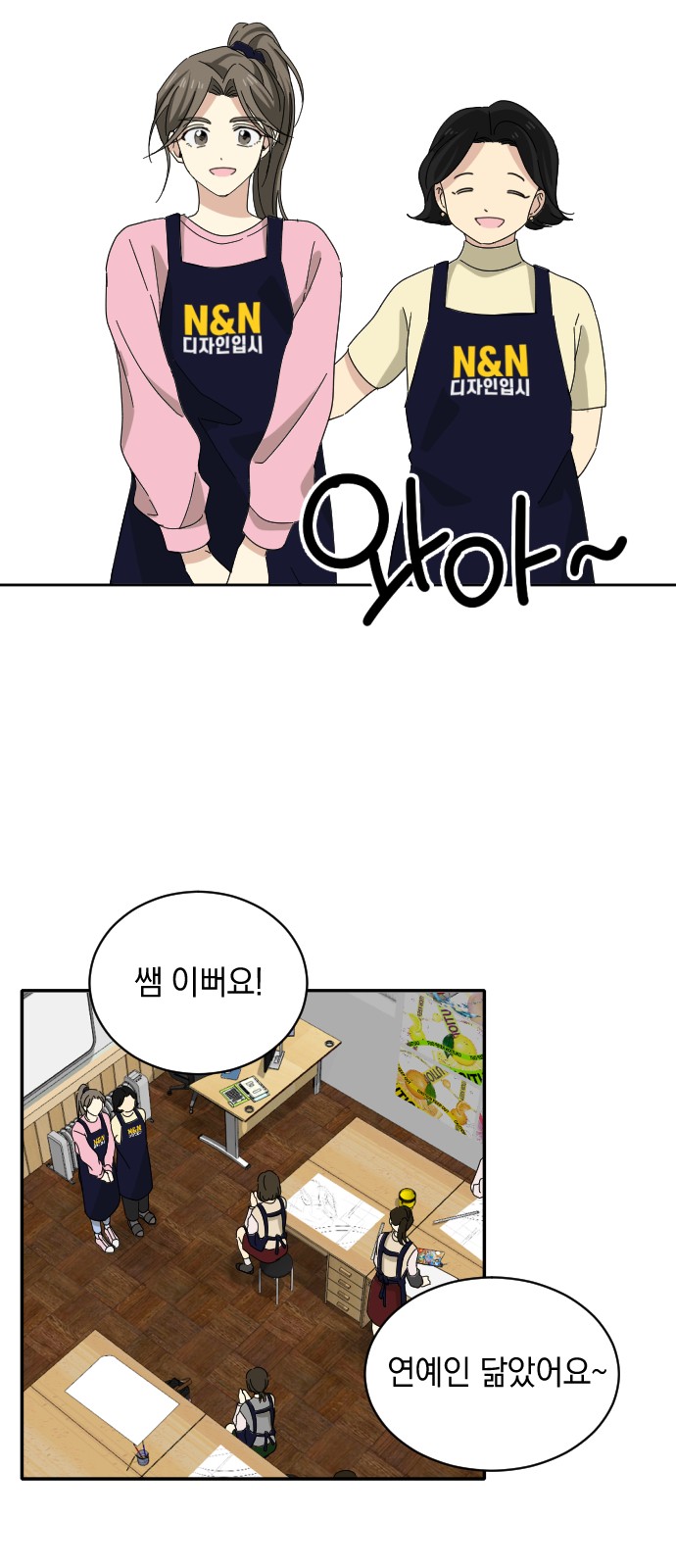 35 페이지