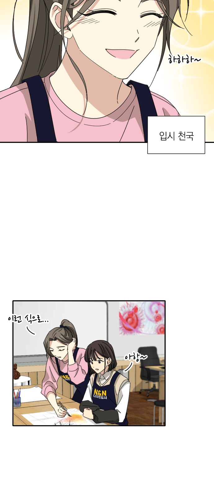 37 페이지