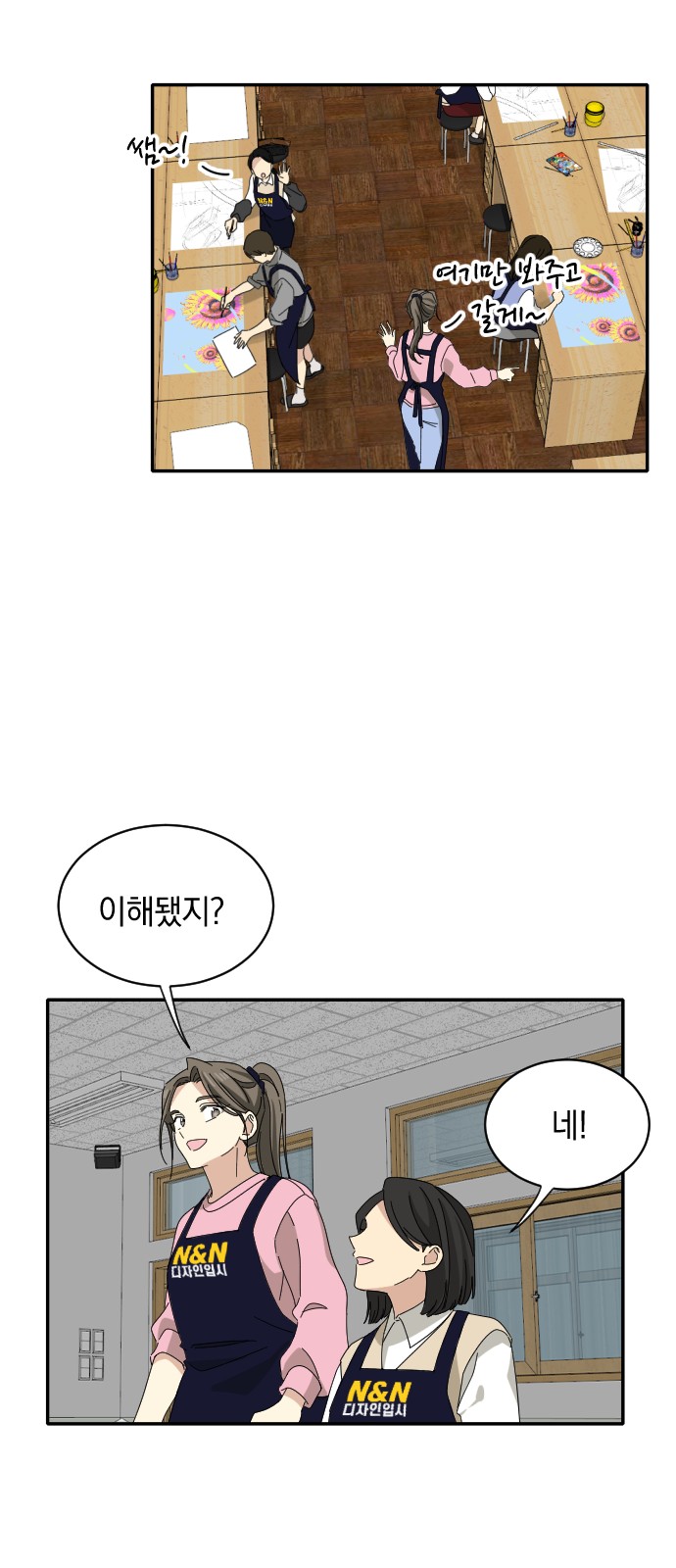 38 페이지