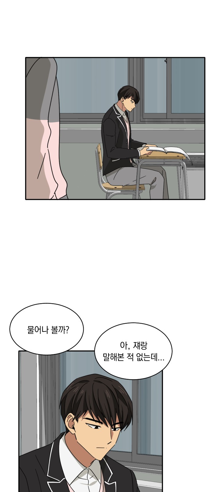 4 페이지