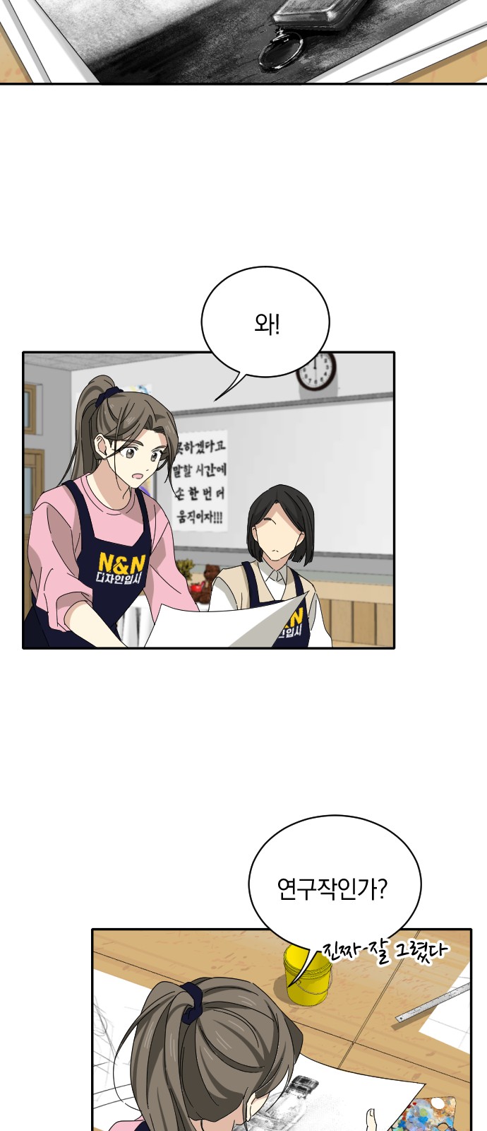40 페이지