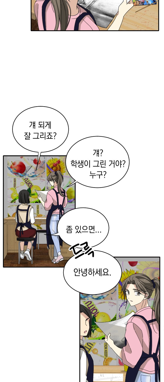 41 페이지