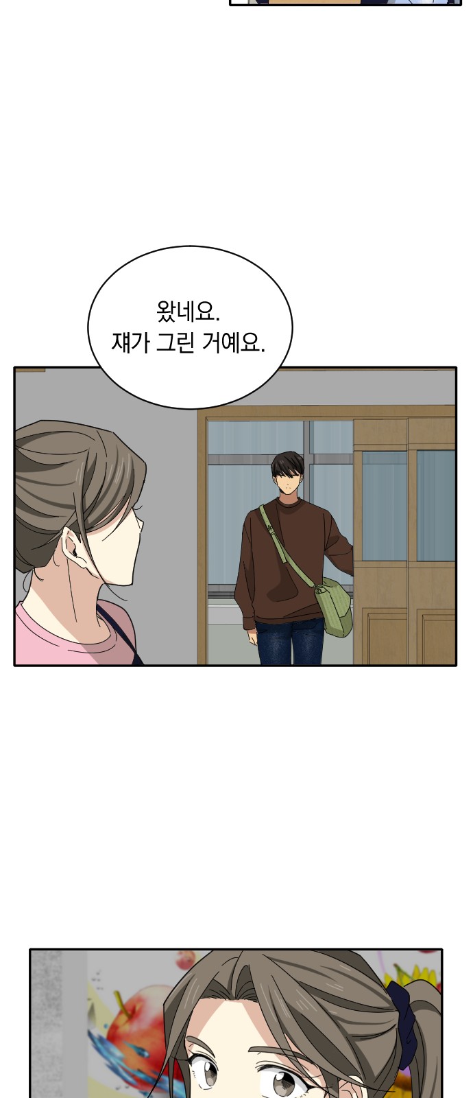 42 페이지