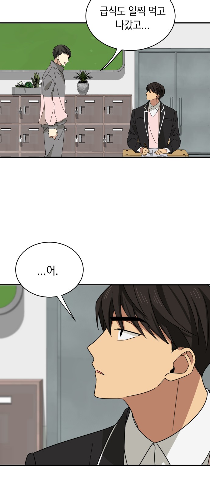 6 페이지