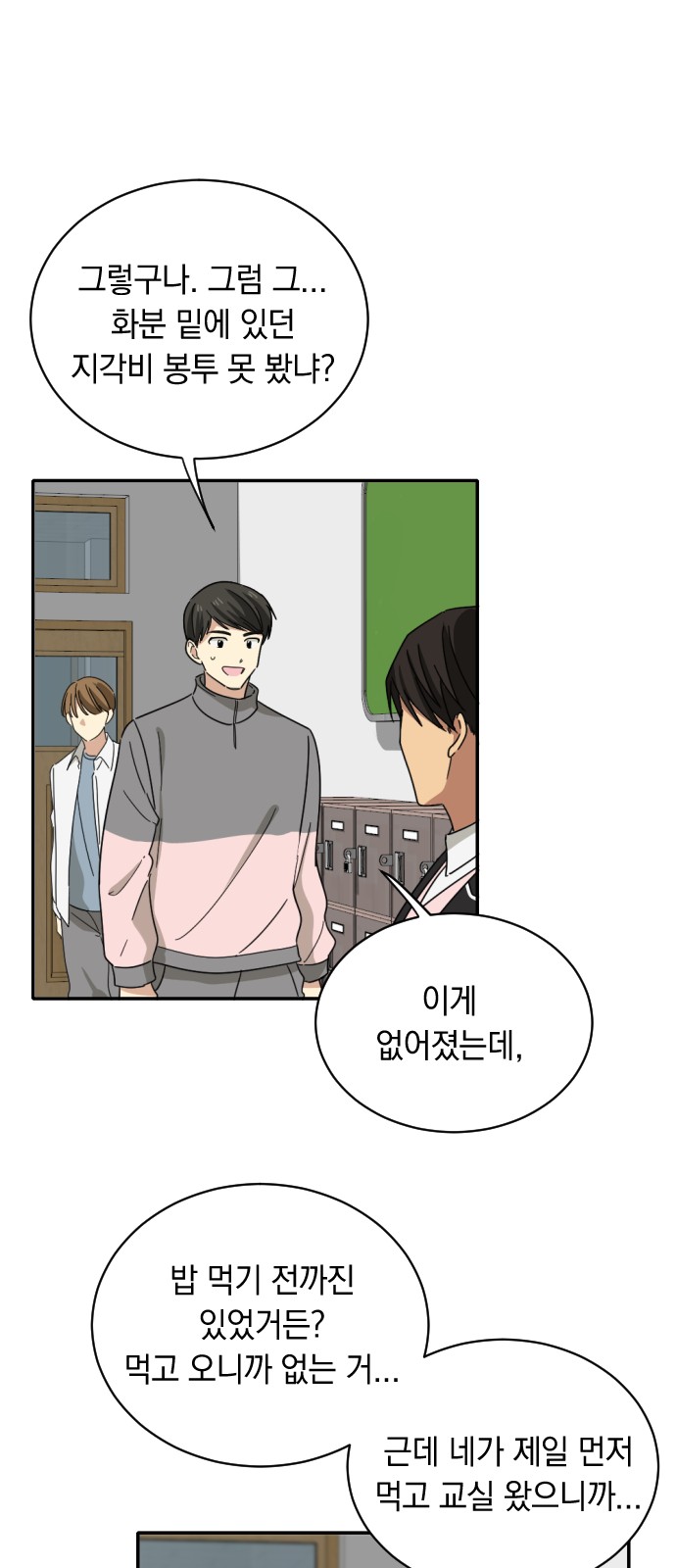 7 페이지