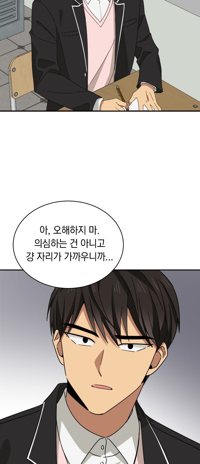 9 페이지