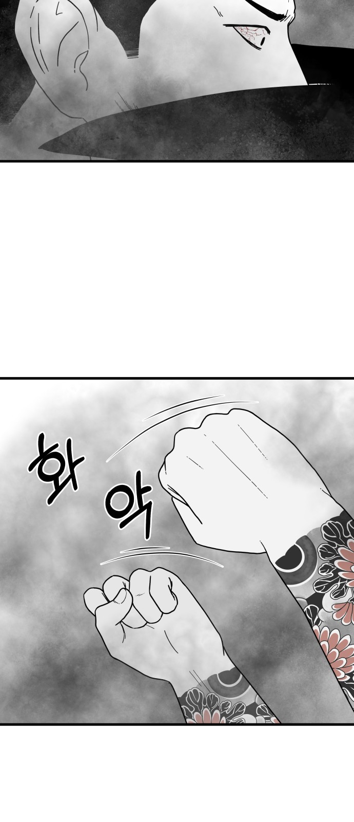 103 페이지