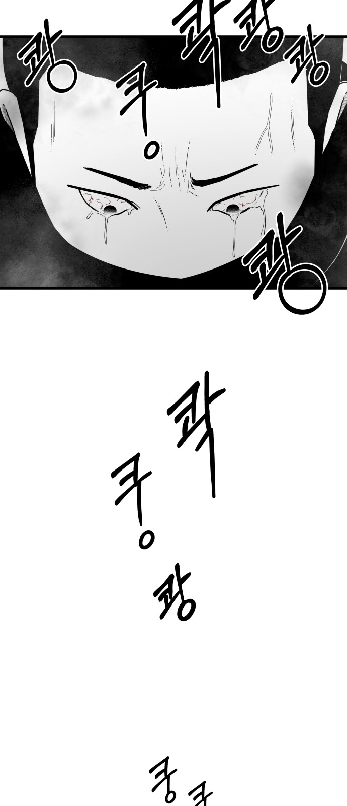 105 페이지