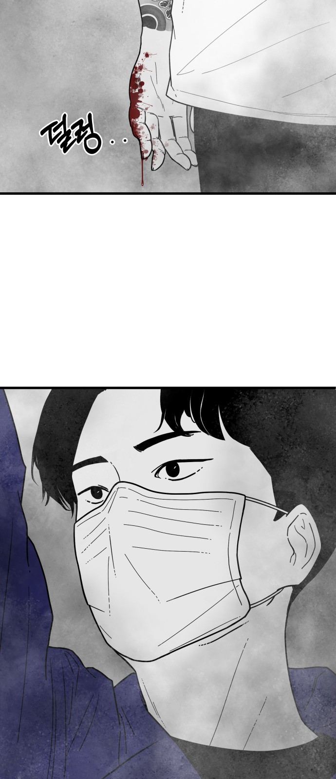 108 페이지
