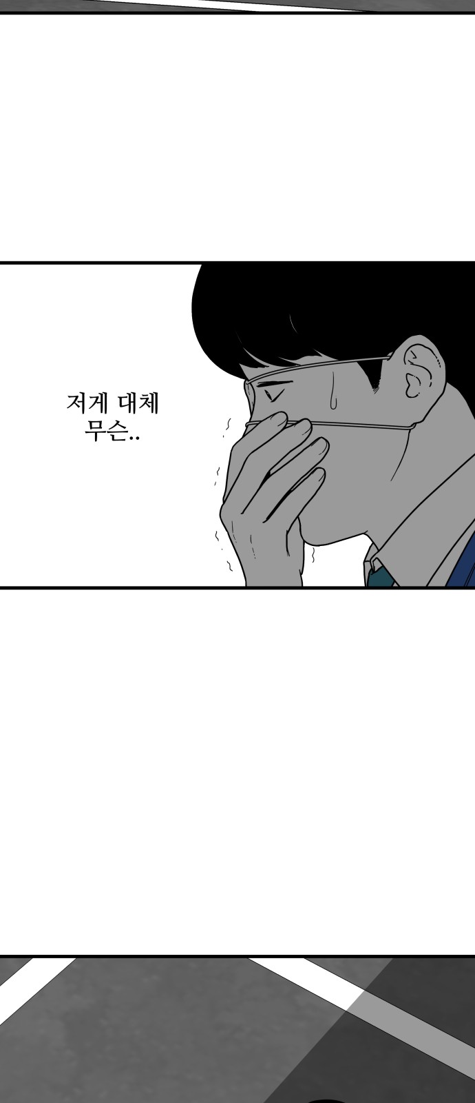 115 페이지