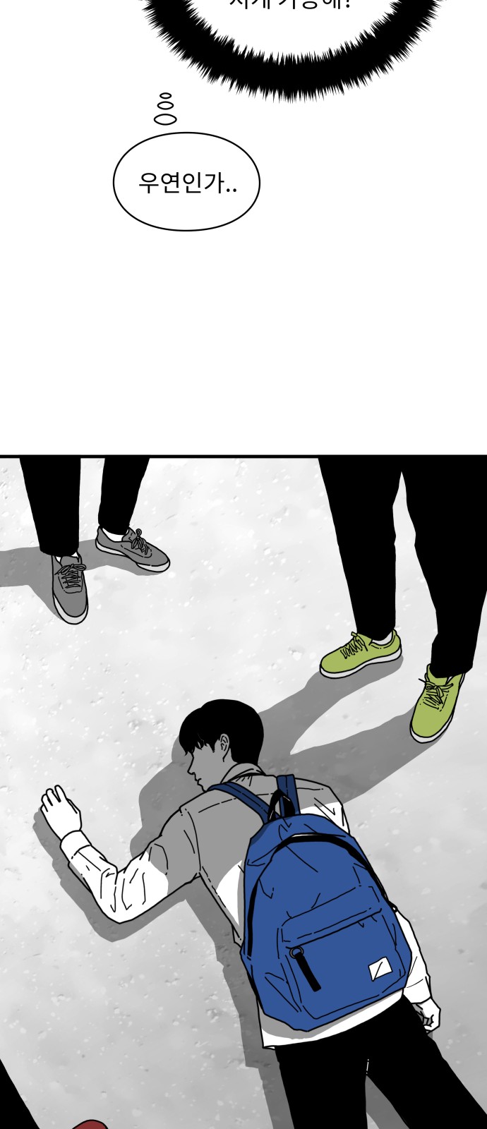 35 페이지