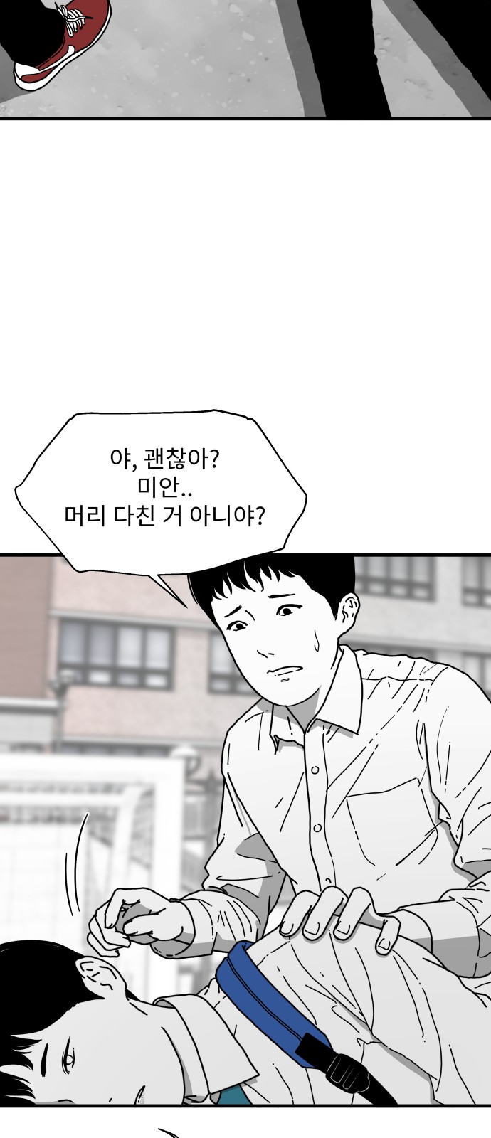 36 페이지