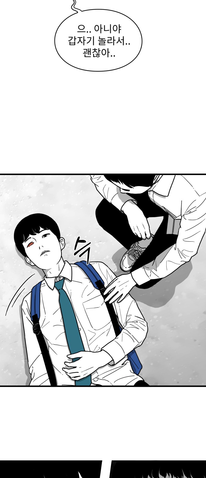 37 페이지