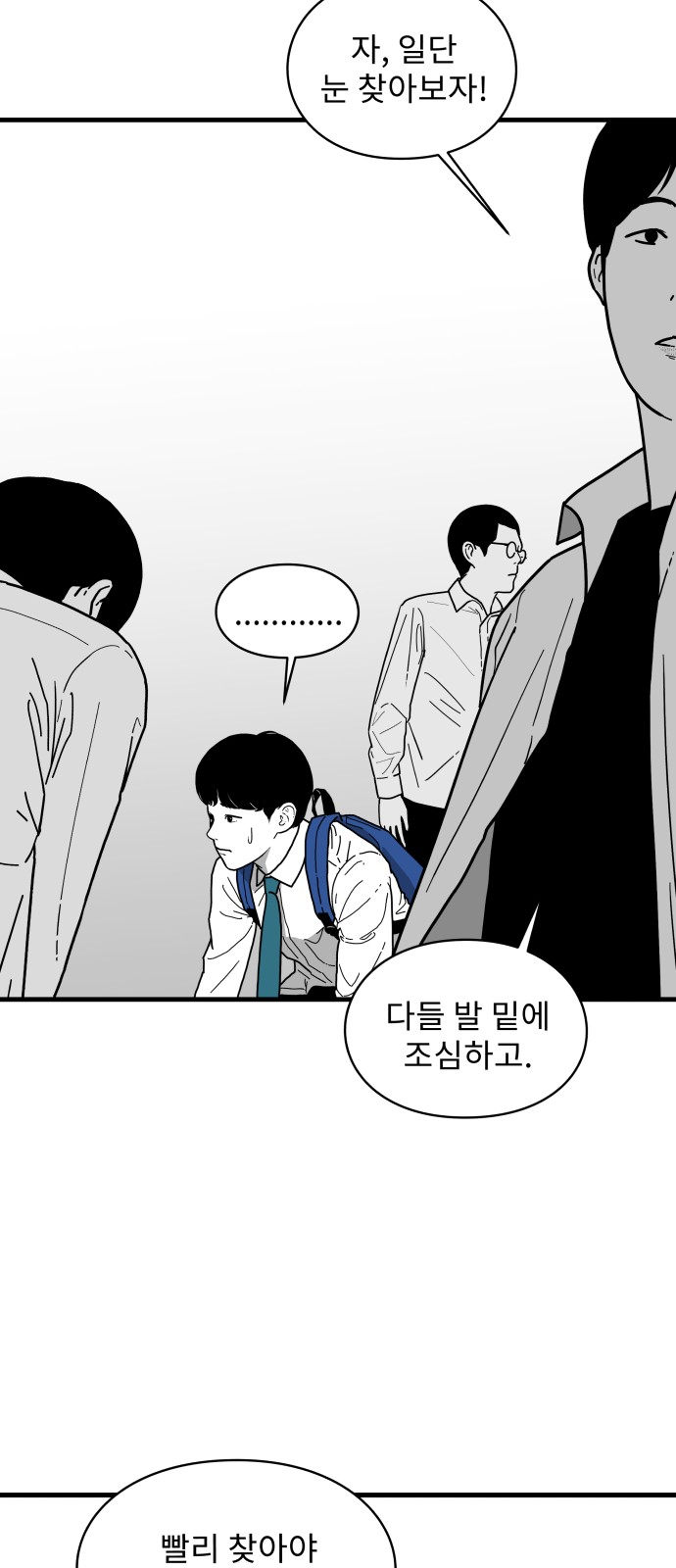 42 페이지