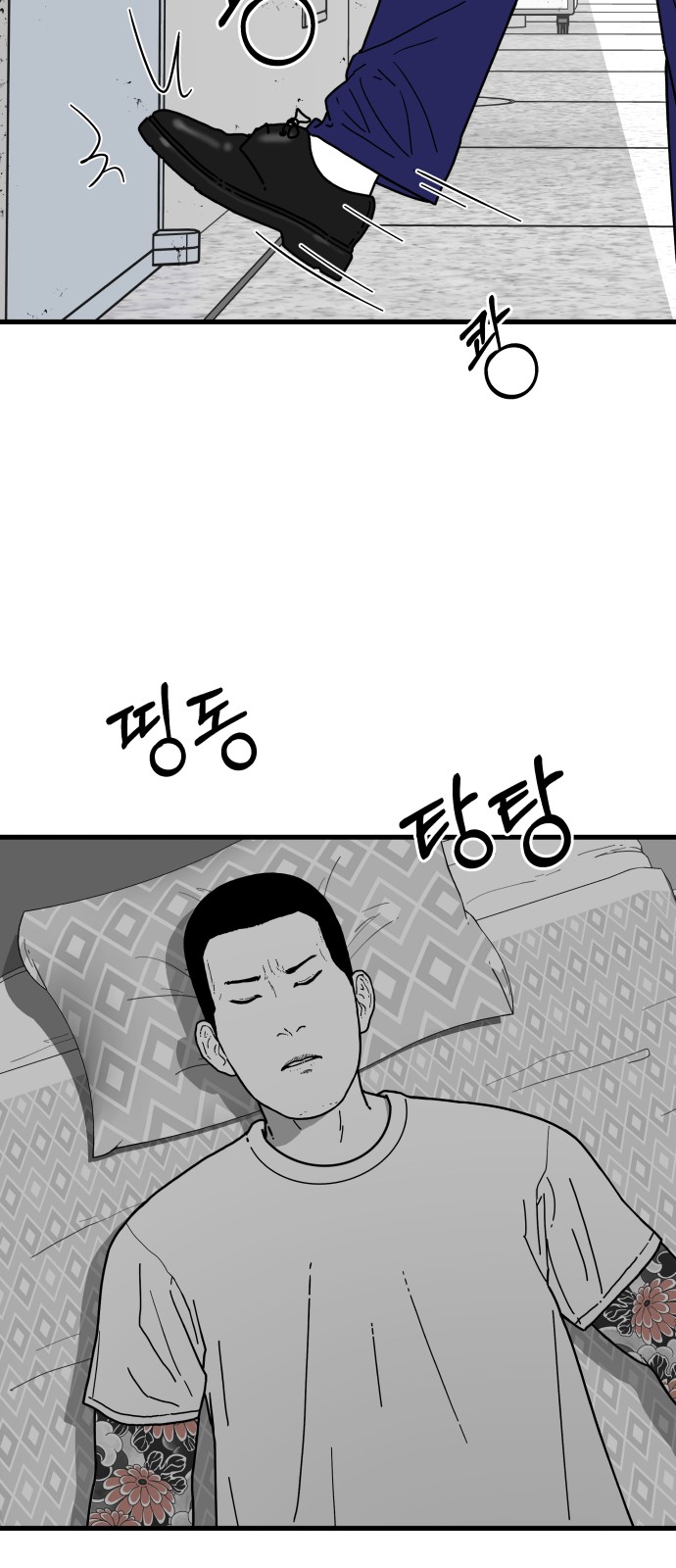 60 페이지