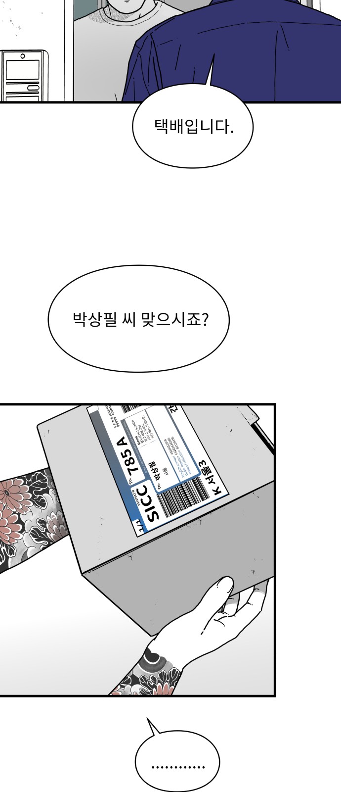 62 페이지