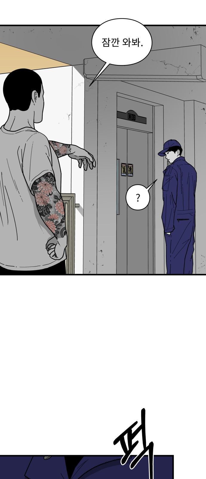 65 페이지