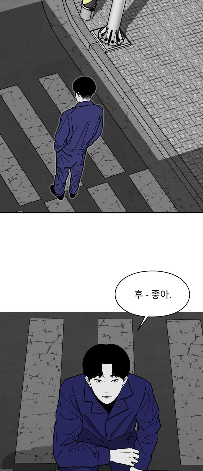 80 페이지