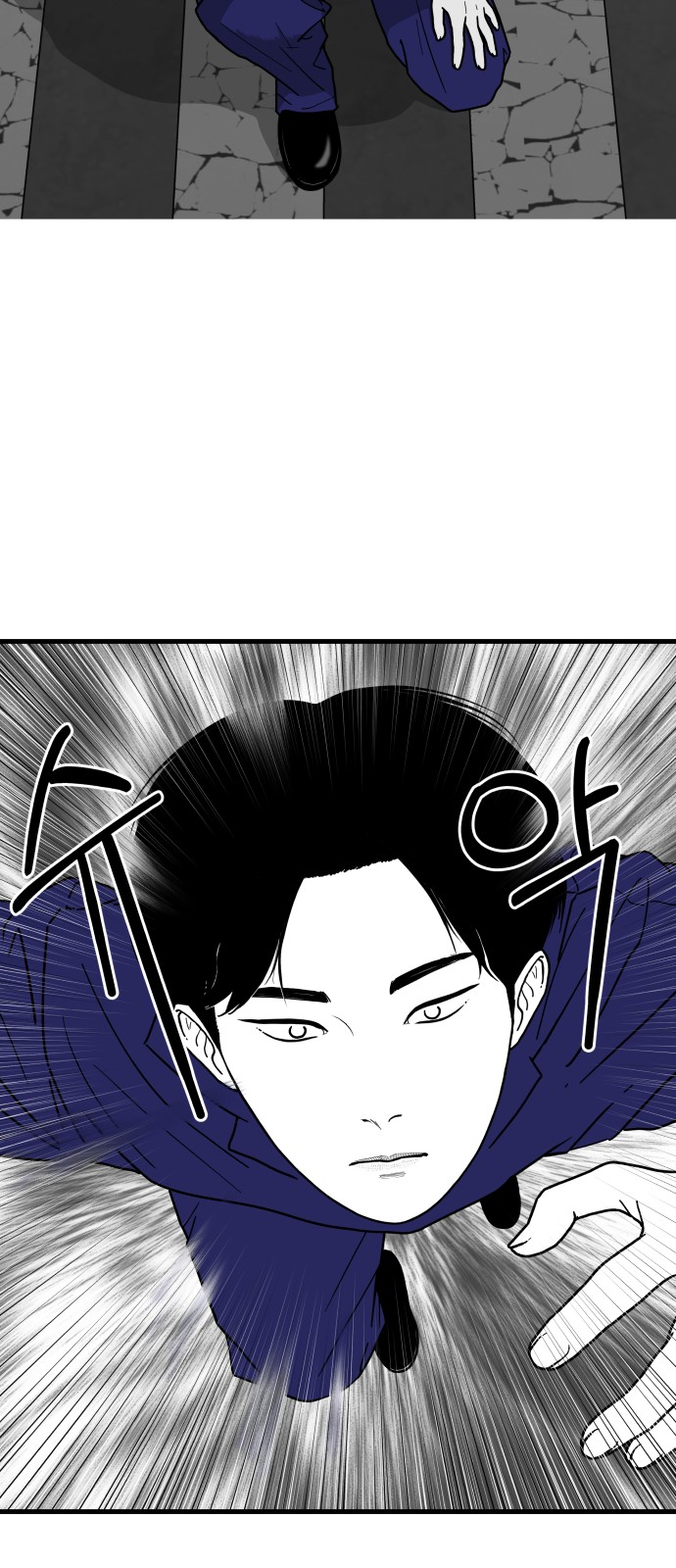 81 페이지
