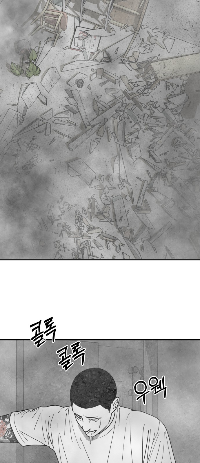 88 페이지
