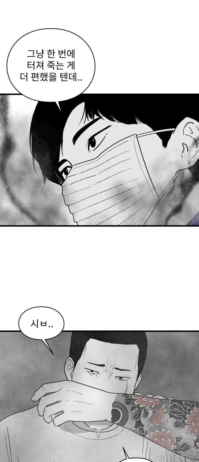 90 페이지