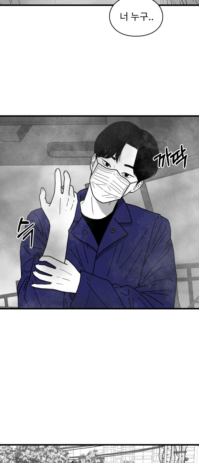 91 페이지