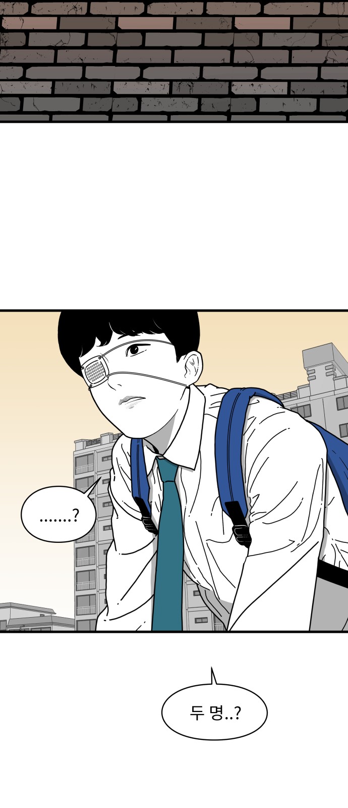 93 페이지