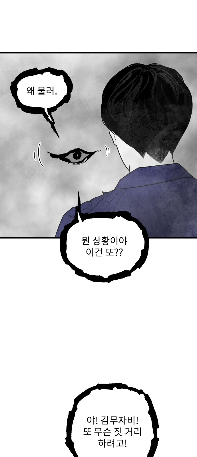96 페이지