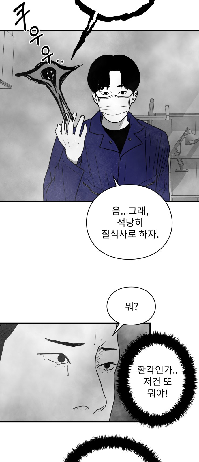 97 페이지