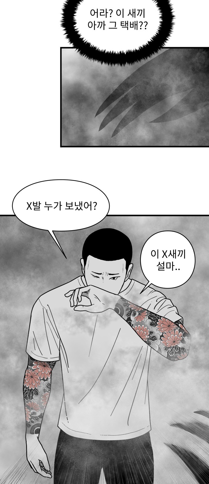 98 페이지