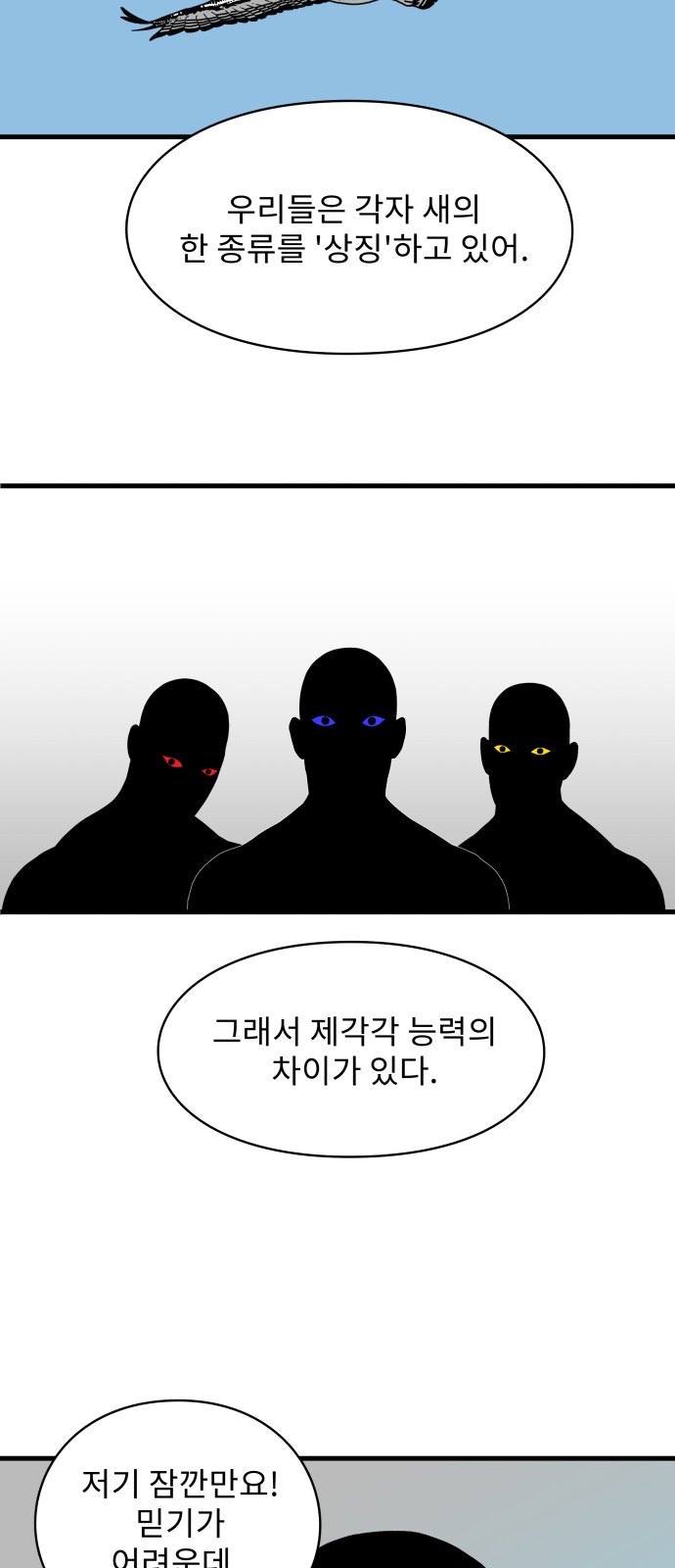 57 페이지
