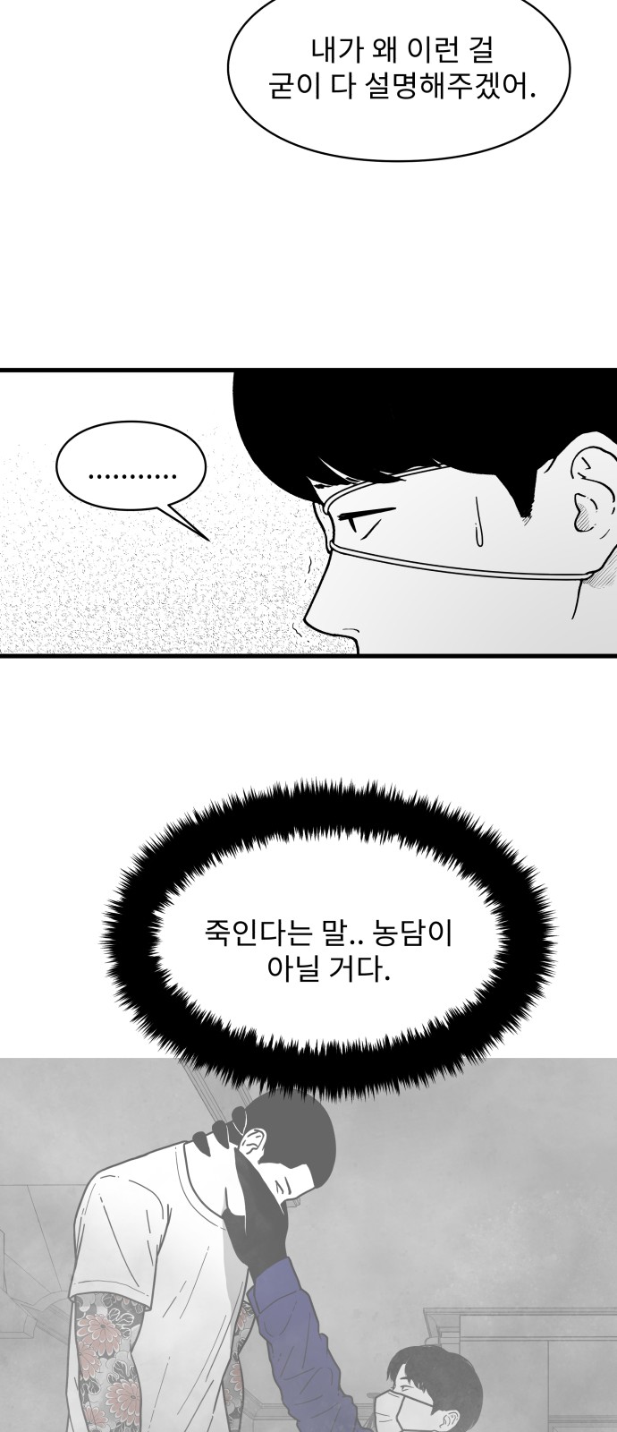 62 페이지