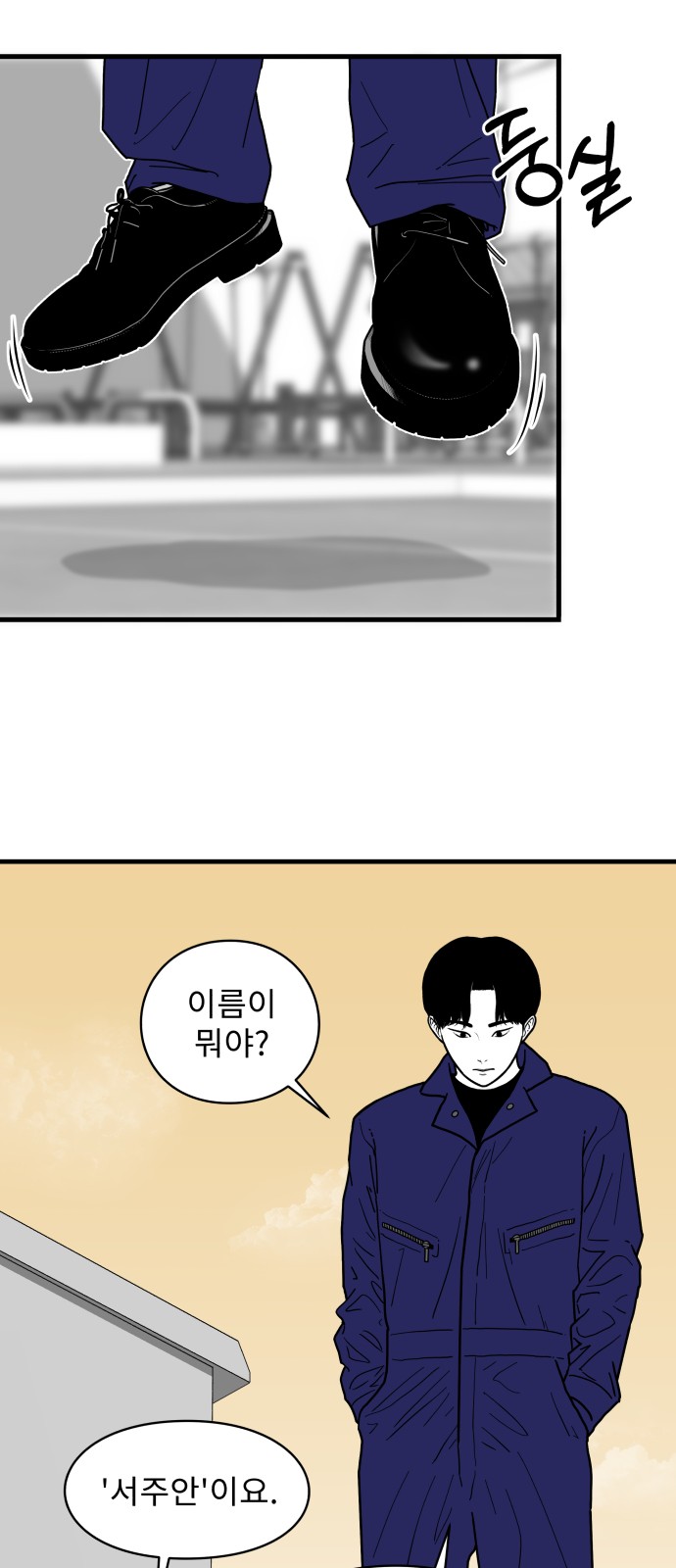 64 페이지