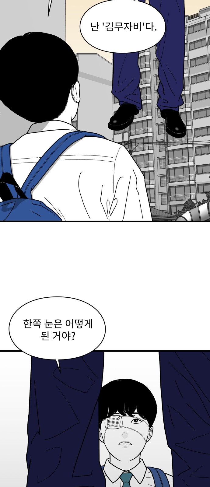 65 페이지