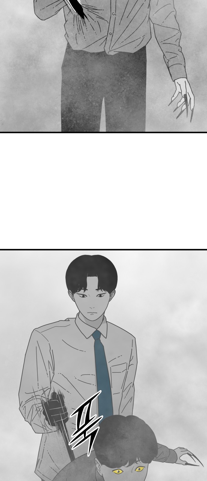 57 페이지