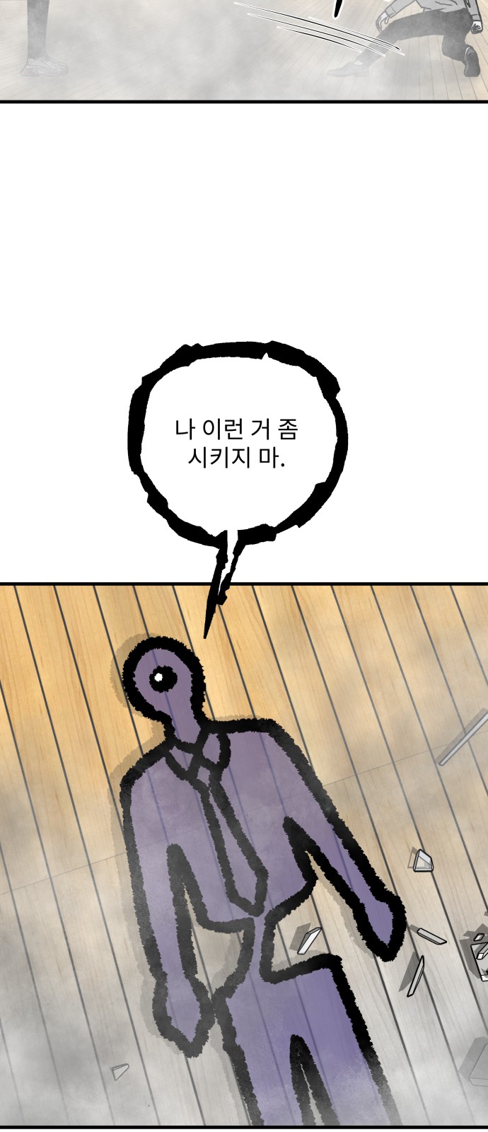 59 페이지