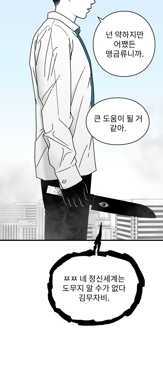 65 페이지