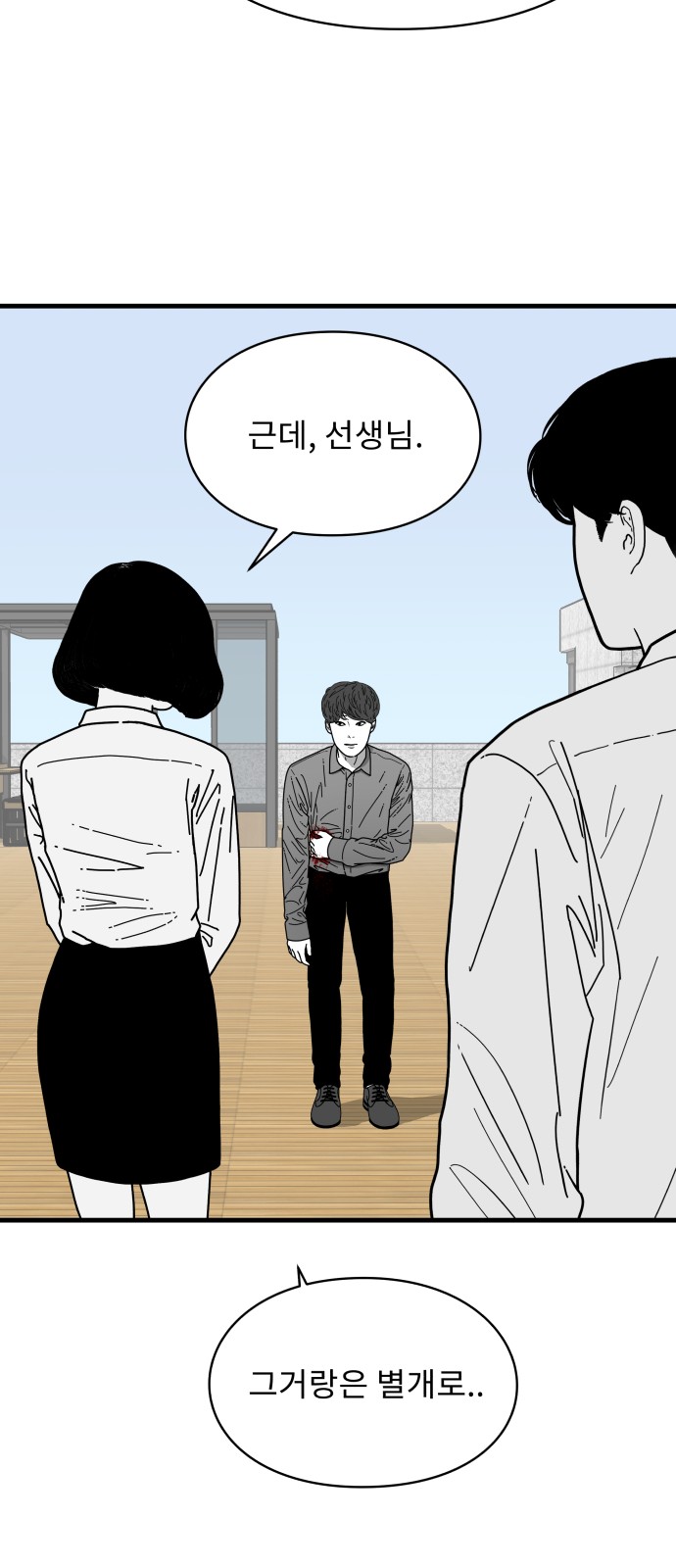 27 페이지