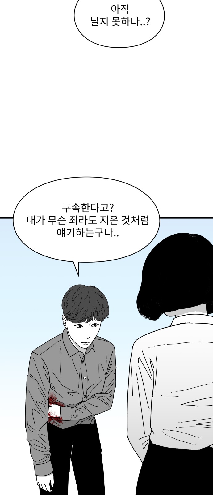 39 페이지