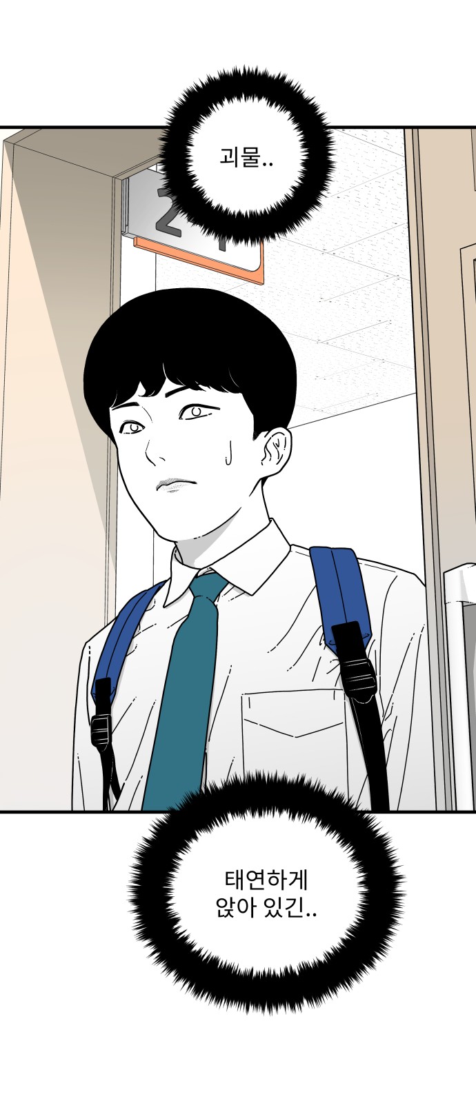 43 페이지