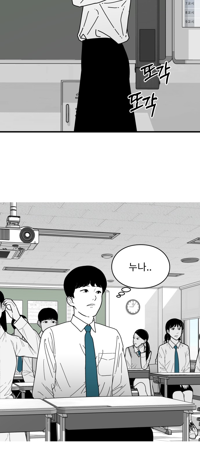 48 페이지