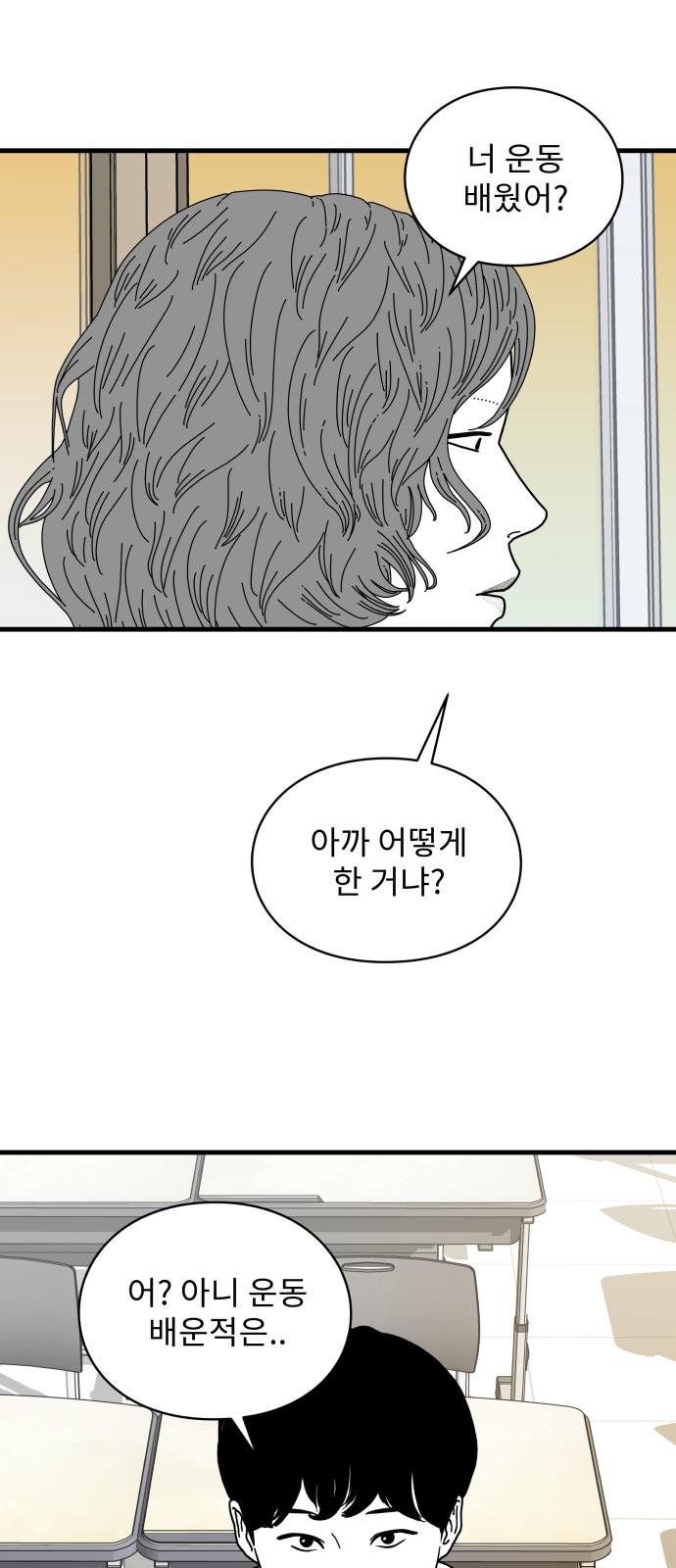 63 페이지