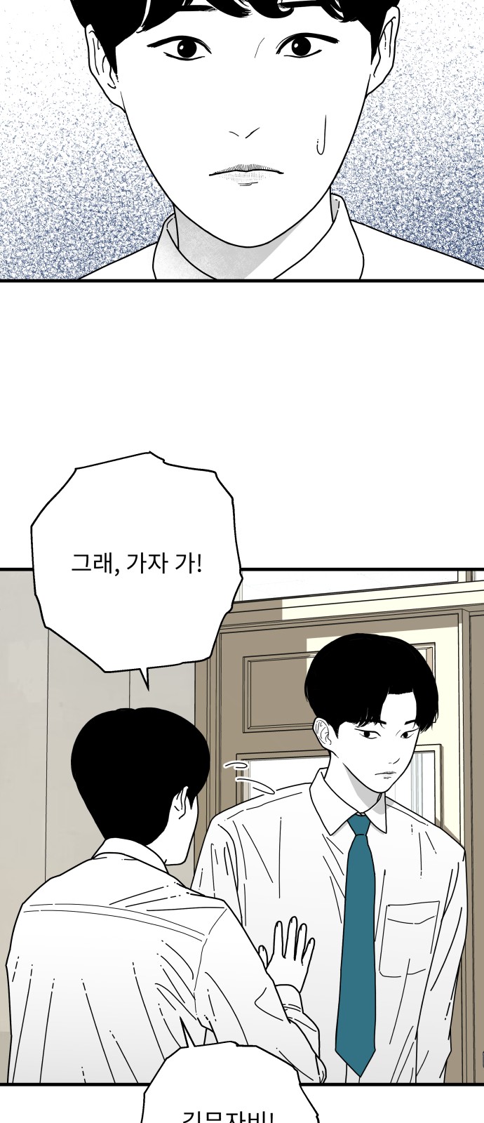 76 페이지