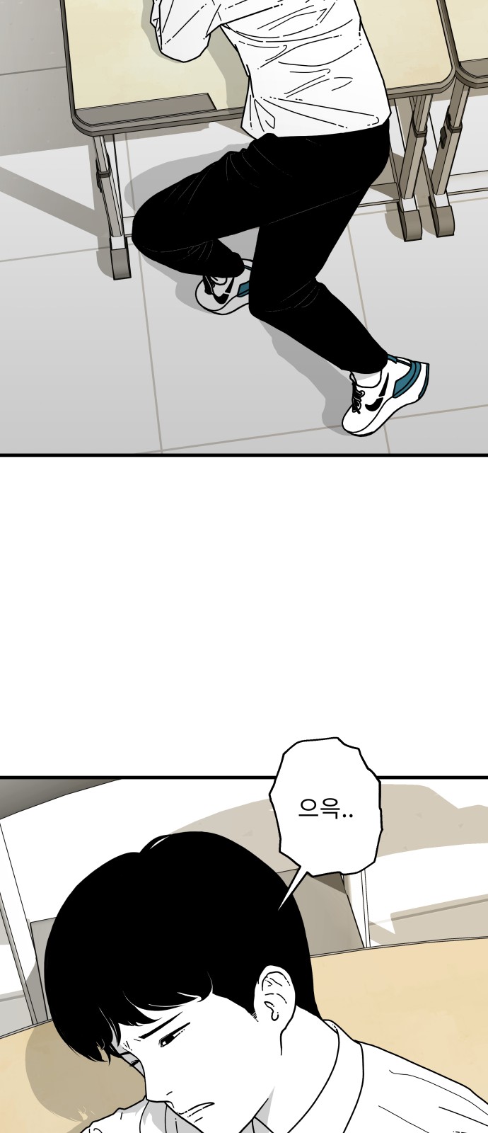 80 페이지