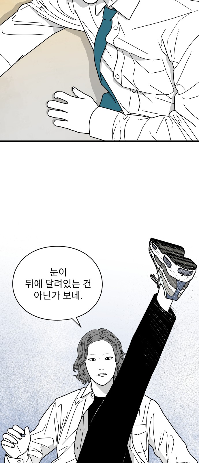 81 페이지