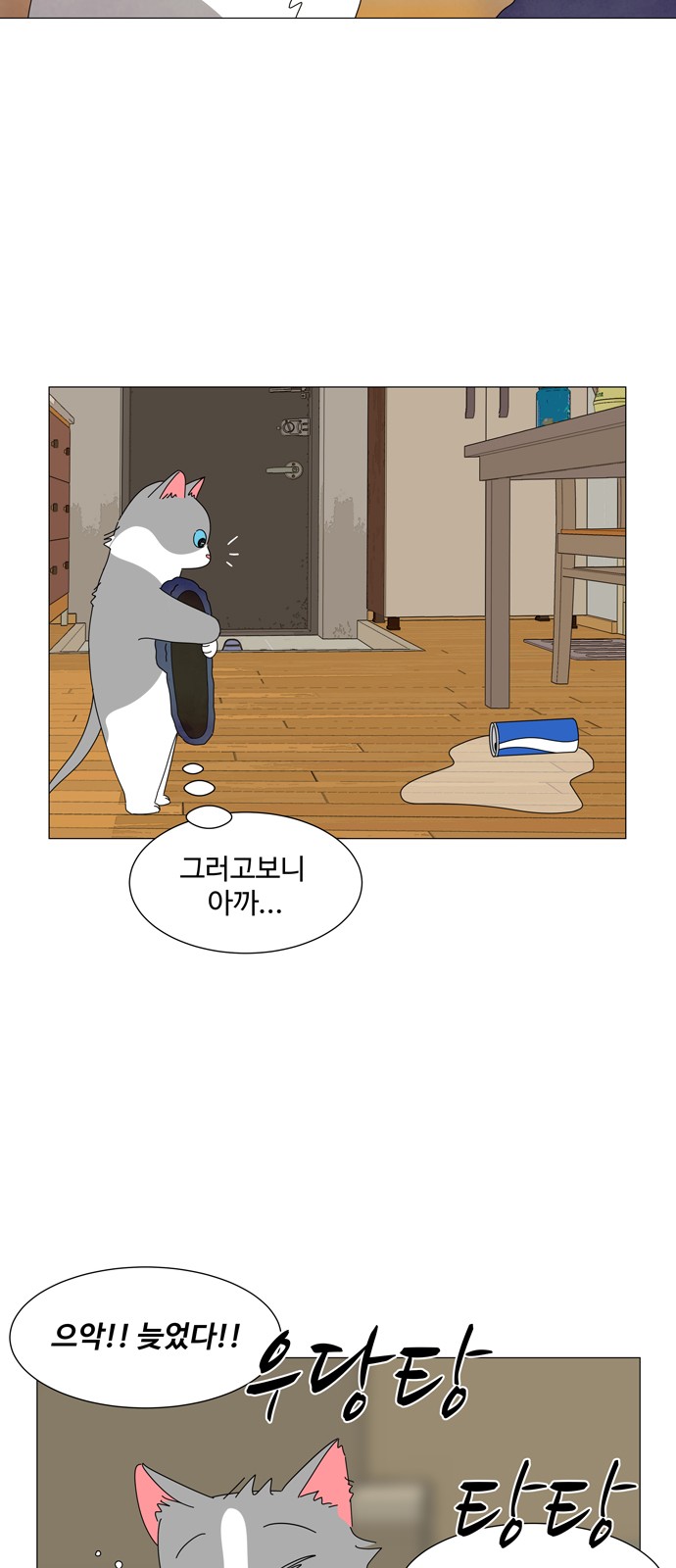 13 페이지