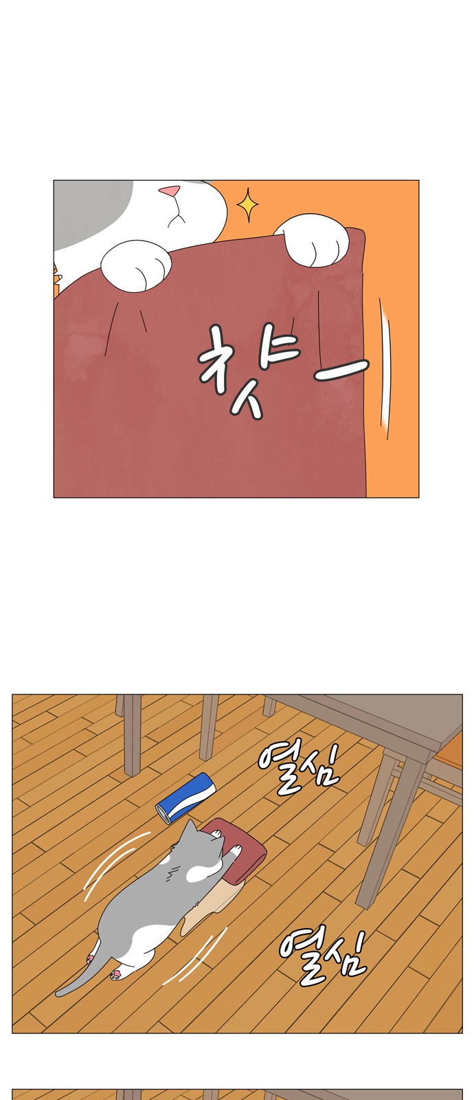 15 페이지